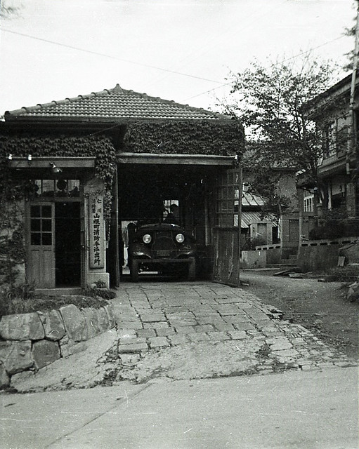 Found Film:  Incheon, Korea, 1946, roll 2