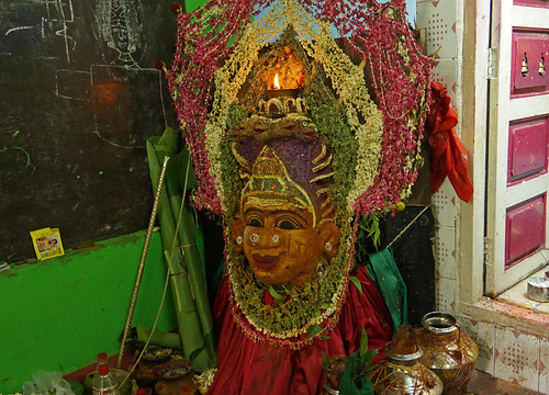 Offering